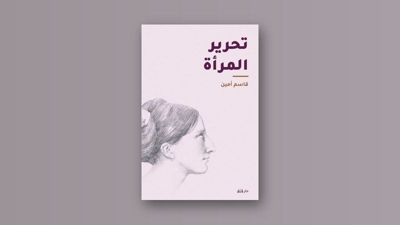 صورة مقال خمسة كتبٍ لعصر النهضة تبدأ بها