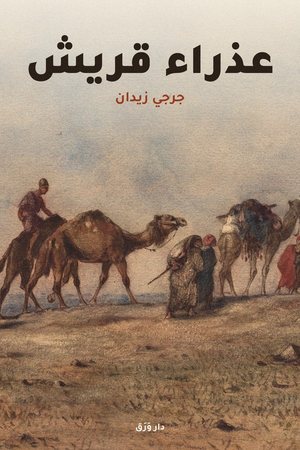 تصنيف فكر وفلسفة