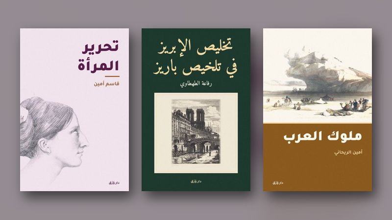 صورة مقال: خمسة كتبٍ لعصر النهضة تبدأ بها