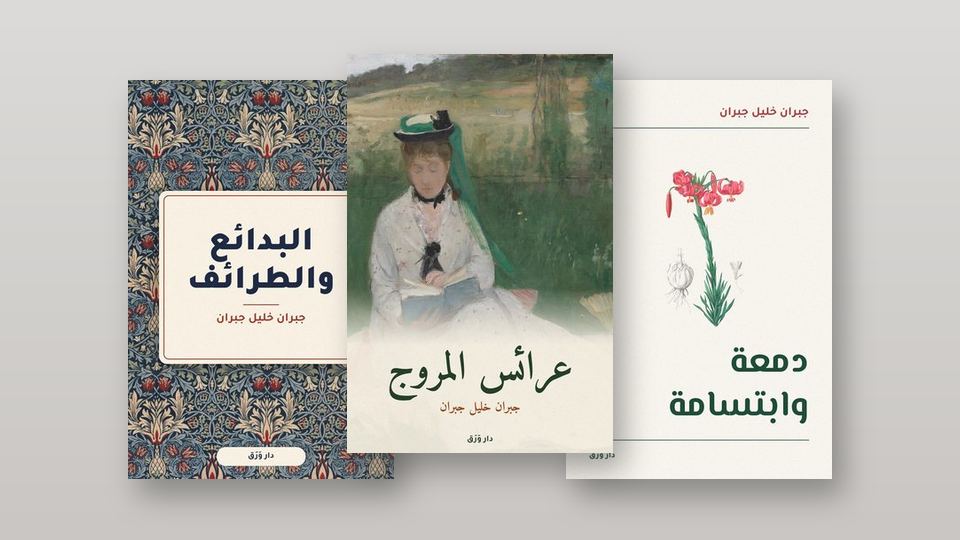 صورة مقال كيف تقرأ كتابًا كلّ أسبوع؟