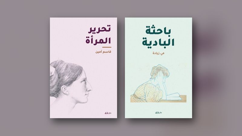 صورة مقال: خمسة كتبٍ لعصر النهضة تبدأ بها
