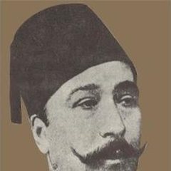 صورة المؤلّف محمود سامي البارودي