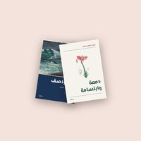 تصنيف تنمية ذاتيّة