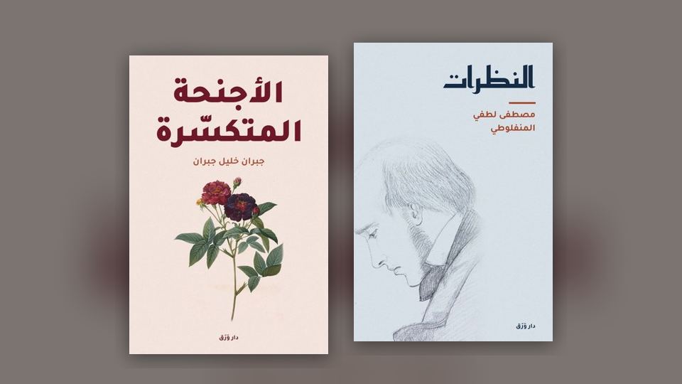 صورة مقال: ورقيّ أم إلكترونيّ أم صوتيّ؟ كيف تختار صيغة كتابك