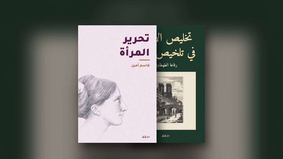 صورة مقال: خمسة كتبٍ لعصر النهضة تبدأ بها