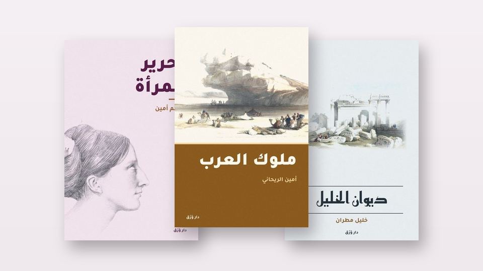 صورة مقال كتبٌ من عصر النهضة تبدأ بها
